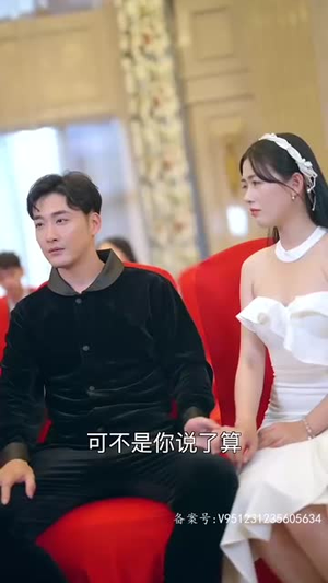 酆都大帝（85集）完整版免费观看