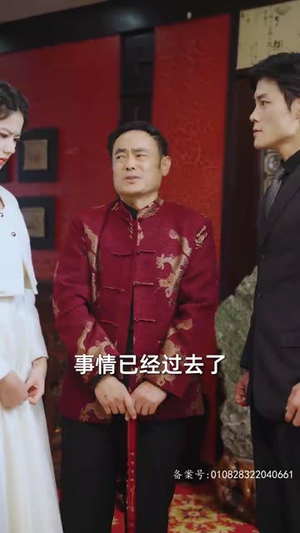 时空穿越：孙女带我来改命（85集）全集免费