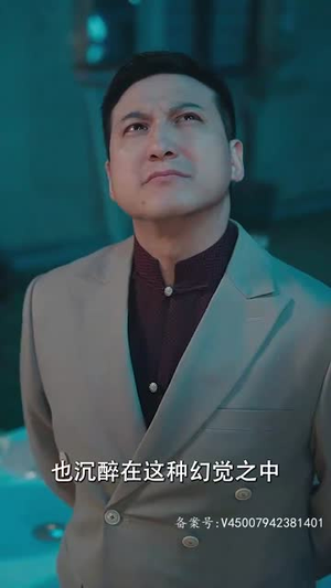 我用冥币统治妖异（83集）百亿短剧抢先看