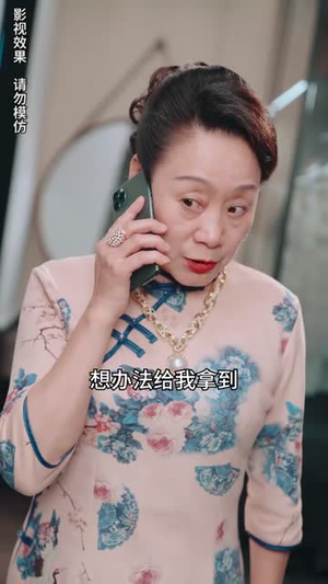 天降三宝，总裁爹地是大佬（89集）短剧太好看