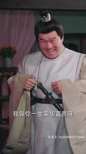 报告王爷王妃她又开挂了（98集）一口气看完