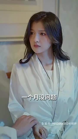 恋爱脑她失忆了（90集）热门短剧抢先