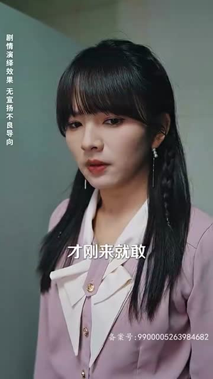 离婚后三个哥哥独宠我（80集）热门短剧排行榜