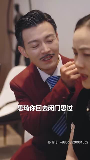 逆风大小姐（94集）直接追到结尾