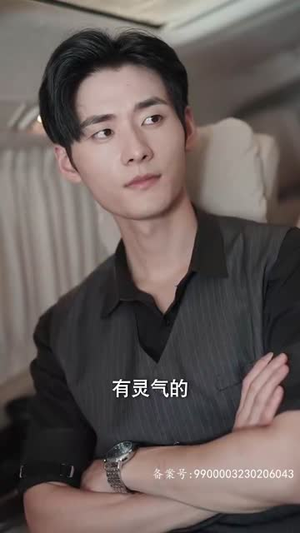 二爷神算小萌妻（74集）热播短剧重燃