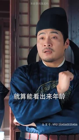 神探诡事录（100集）全集