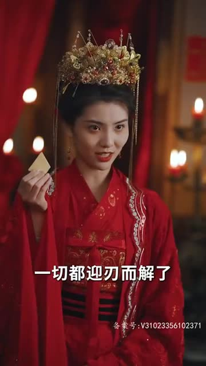 宠冠京华（96集）夸克网盘在线看