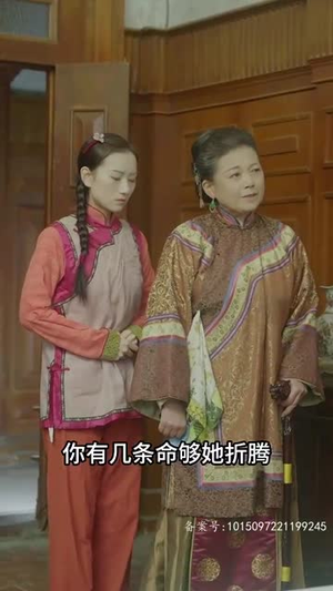 督军心上娇（92集）短剧精彩不断