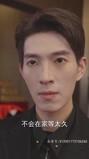 妻子在原谅我一次（79集）短剧分享片段