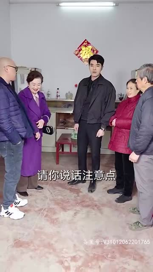 大富翁（36集）视频在线看