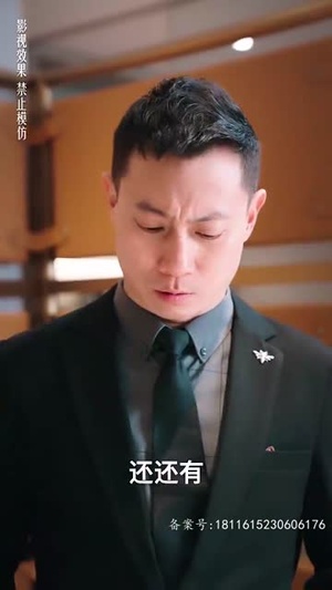 厉总狂宠，疯子夫人又美又飒（81集）精彩短剧来了