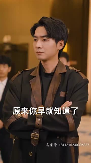 锦龙（82集）精彩短剧看全集