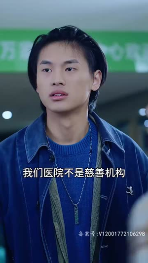 闪婚当天，我怀上了豪门继承人（92集）精彩连连免费看