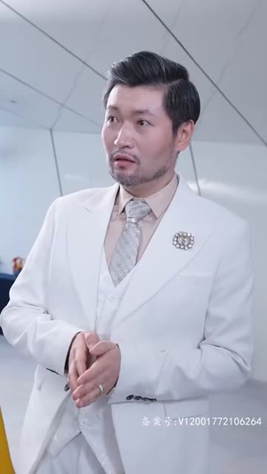 我在人间当财神（80集）每天短剧分享