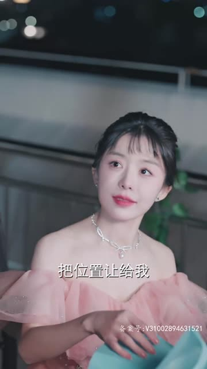 闪婚后，谢太太被宠上天（87集）火爆短剧抢先看