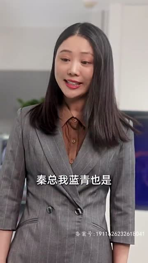 我带着千亿资产回现代（81集）贝贝短剧分享