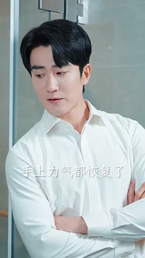 薄爷的小祖宗又A又飒（100集）原创精彩短剧
