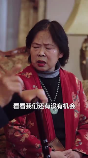 三十岁爱情不期而遇（90集）每日分享短剧