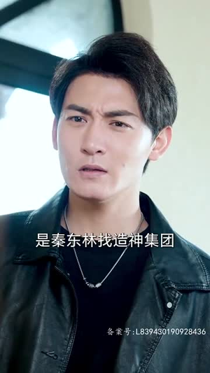教父（87集）短剧全集免费看