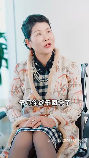泰山府君（82集）全集免费