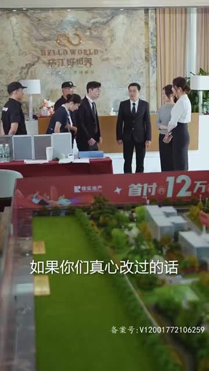 女总裁还乡又美又飒（80集）追风的女孩短剧