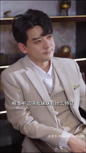 闪婚后，总裁夫人要离婚（91集）热门短剧免费看