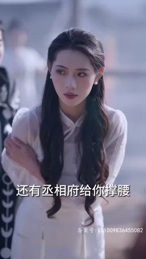 仙帝归来之老婆拔了我的氧气管 （100集）女主谁演的