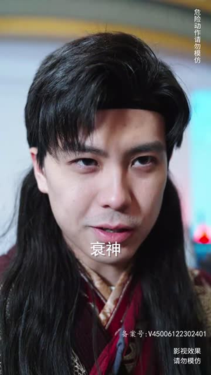我说话很灵的（49集）精彩短剧片段