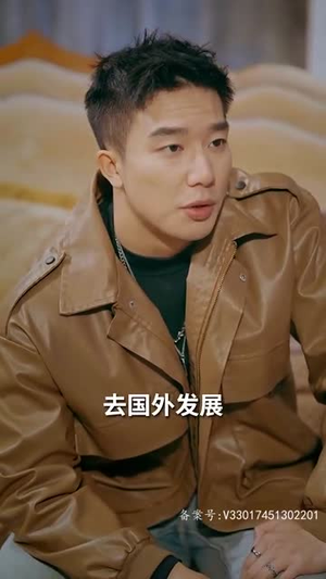 离婚后被五个哥哥宠上天（81集）在哪个app能看