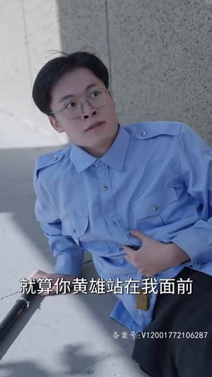 崛起从工厂开始（82集）火爆短剧来袭