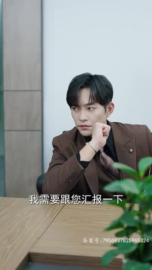 天才宝贝是月老（95集）这部短剧我爱了