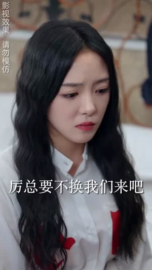 朝朝暮暮都是你（90集）最火爆短剧
