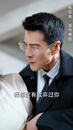 霍先生乖乖宠我（99集）360网盘观看