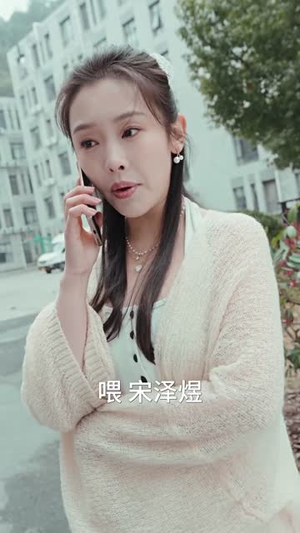 你是我的乍见之欢（80集）网上可以看吗