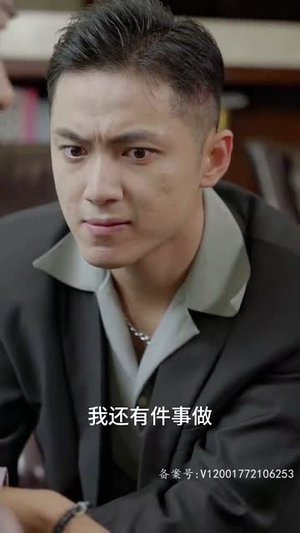 捡个公主当保姆（79集）越看越好看短剧