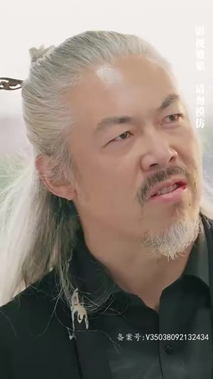 仙人之上（81集）全集我都看完了
