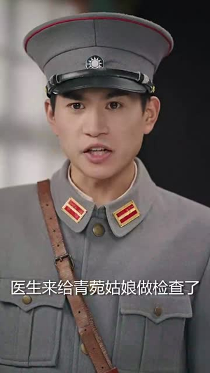 乱世红颜惹人醉（80集）在线看