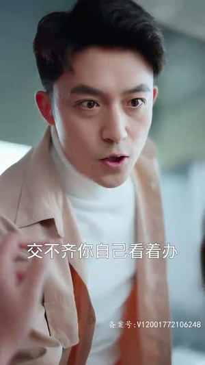 我有三爹，可翻江（95集）大结局