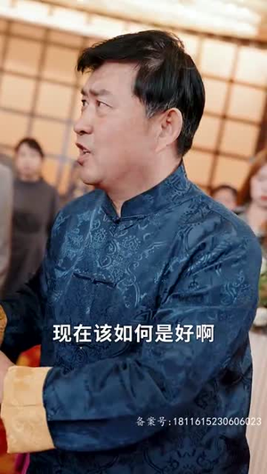 盖世我为王精彩的短剧
