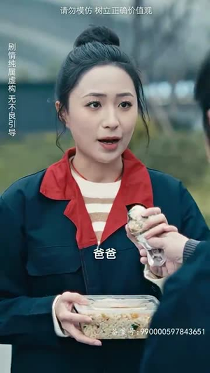 女儿原谅我（75集）穿越短剧推荐