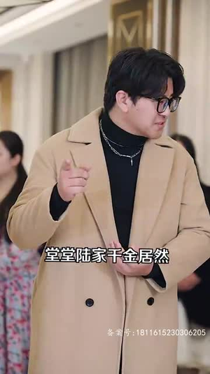 宠她成瘾看短剧放松一下