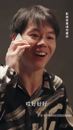 红玫瑰（30集）最热短剧抢先看