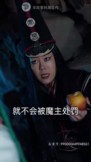 仙二代的日常生活（87集）每天分享短剧