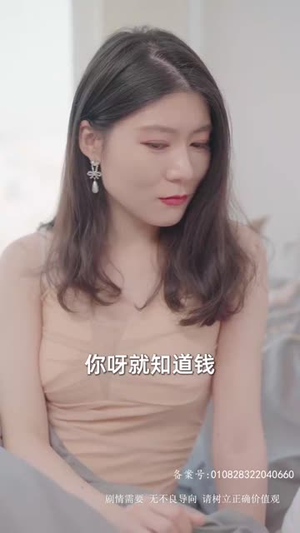 泼天富贵（78集）全集我都看完了