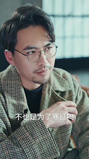 闪婚租个男友回家过年（80集）百万短剧抢先看