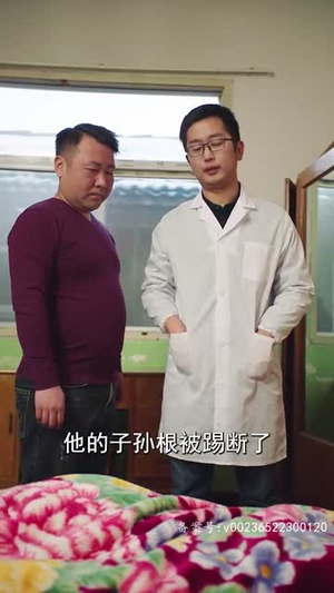 首富回村：巅峰归来（82集）全集完整版