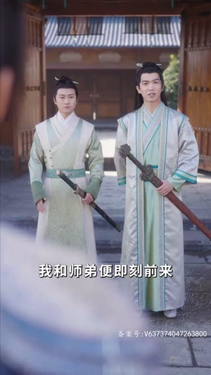 青莲劫（76集）短剧太好看