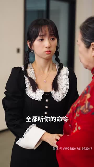 战神大人，三夫人给你生了个黑娃（81集）夸克网盘在线看