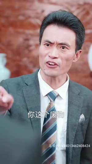 64龙腾四海（80集）精彩好看短剧