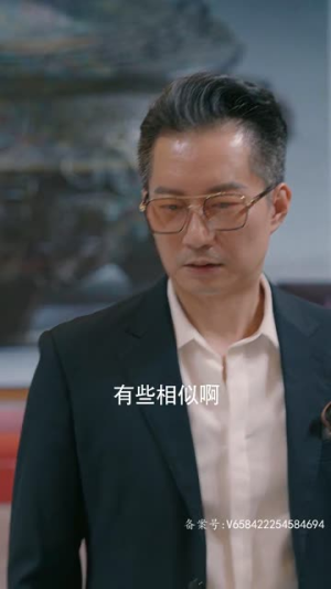 一飞冲天，神眼天医（90集）网盘在线观看